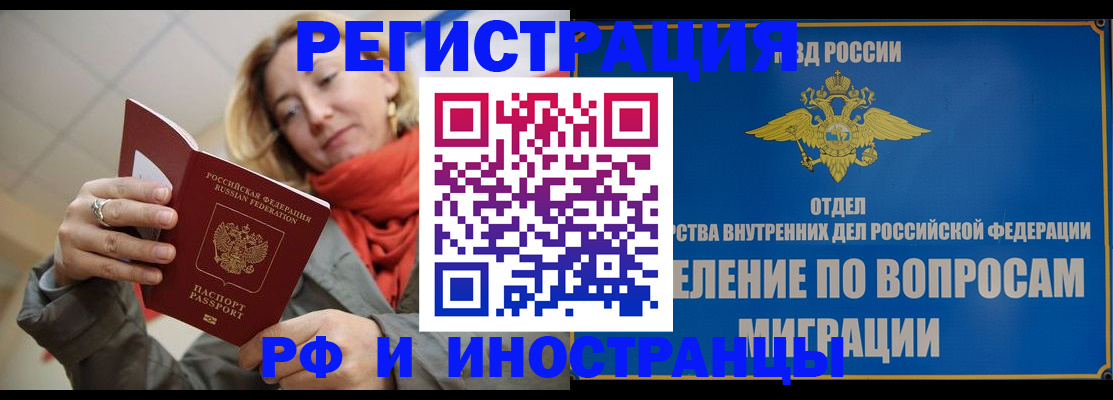 прописка для кредита в Зеленодольске